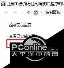 Win10系统下玩不了幕府将军2全面战争如何解决？