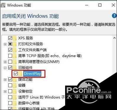 Win10系统下玩不了幕府将军2全面战争如何解决？