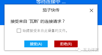 有手机的人必看！这是一款非常好用的APP