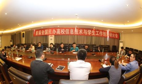 高教速览｜河南城建学院、黄河科技学院、信阳职业技术学院新闻来了……