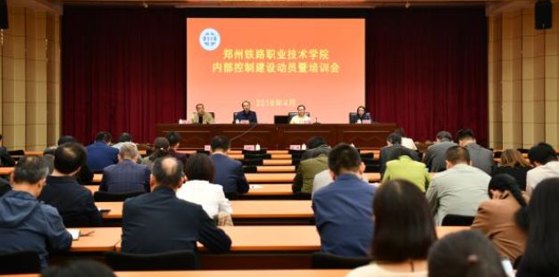 高教速览｜信阳师范学院、郑州铁路职业技术学院、河南测绘职业学院新闻来了……