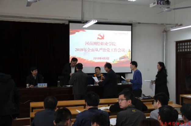 高教速览｜信阳师范学院、郑州铁路职业技术学院、河南测绘职业学院新闻来了……