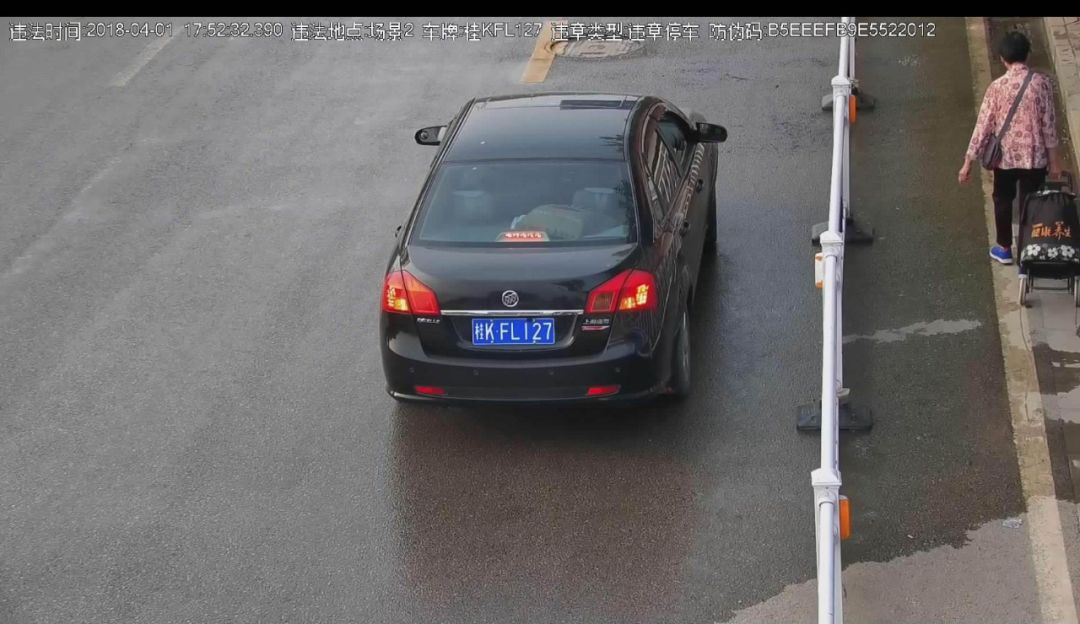 贵港车牌是桂多少了(曝光) - 青木春