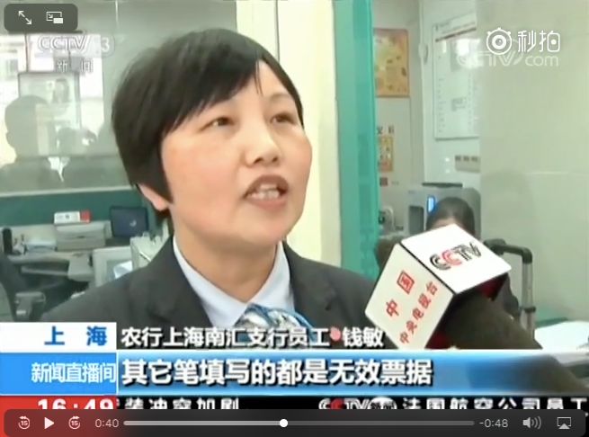 一眼新闻丨贾跃亭卷土重来？睿驰汽车3.6亿拿下广州南沙地块；新型造假！自动褪色笔填支票；房屋中介新规：中介费也许不用交了