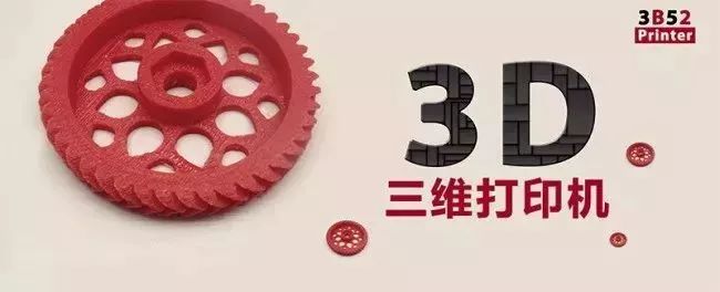 3D打印创客训练营第一期开始了！