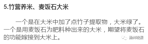 2元一斤和60元一斤的大米到底差在哪？终于明白了