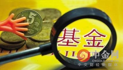 基金入门：开放式基金计价为何采用未知价法