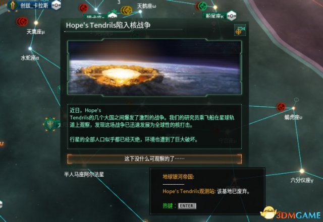 《群星》评测：在浩瀚星海中谱写文明史诗