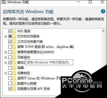 Win10系统下玩不了幕府将军2全面战争如何解决？