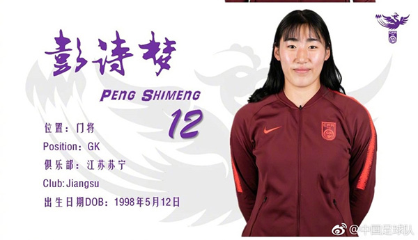 女足世界杯u23(半只脚踏进世界杯，中国女足也有“超级U23”)