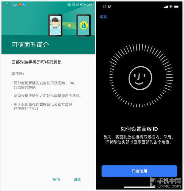 ZUI对拼iOS：谁才是系统界的一股清流