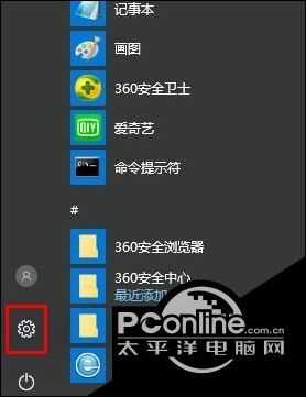 摄像头打不开怎么办（windows10外置摄像头不能用的方法）(2)