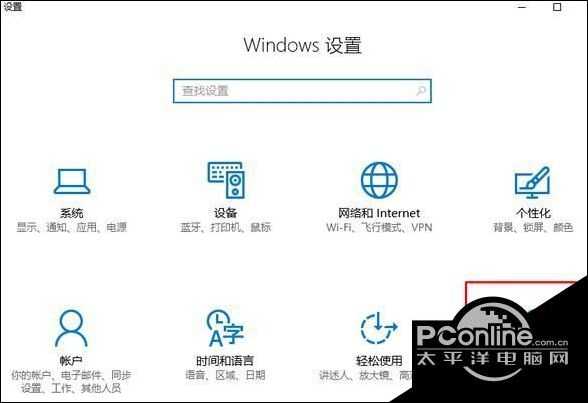 摄像头打不开怎么办（windows10外置摄像头不能用的方法）(3)