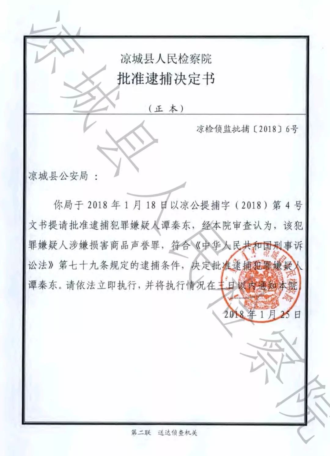 申诉书中称,作为医生,他很清楚鸿茅药酒"每天两口,健康长寿","包除