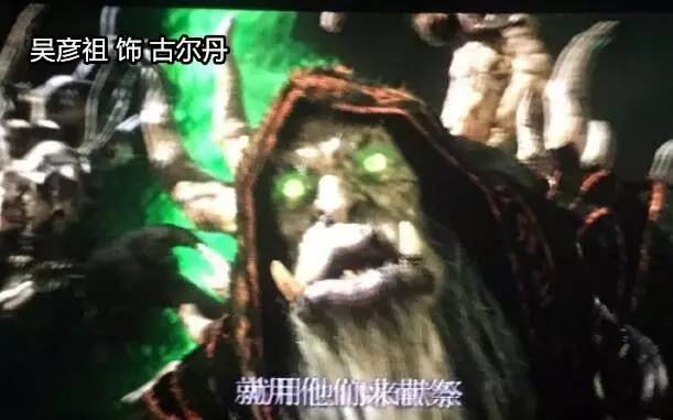 《魔兽》上映当晚，LOL玩家竟在影院大叫德玛西亚，这结果……