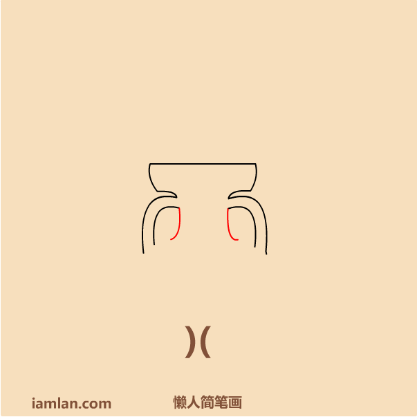 如何画足球网(懒人如何画2016足球欧洲杯LOGO)