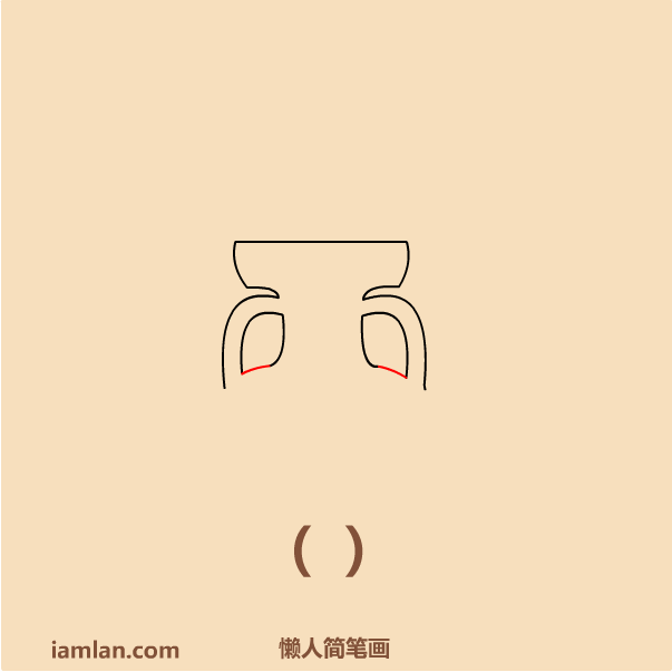 足球怎么画简笔画图片大全(懒人如何画2016足球欧洲杯LOGO)