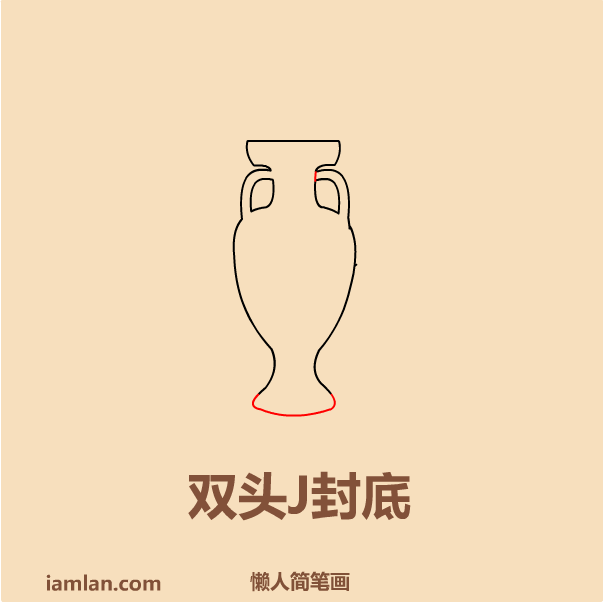 如何画足球网(懒人如何画2016足球欧洲杯LOGO)