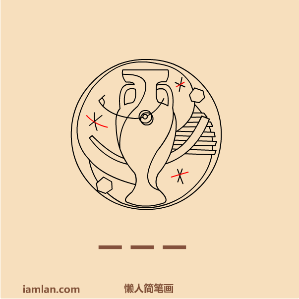 如何画足球网(懒人如何画2016足球欧洲杯LOGO)