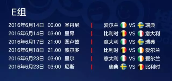 明日世界杯美甲(50 欧洲杯美甲让你挑花眼！内附超全赛程表，看球美甲两不误)