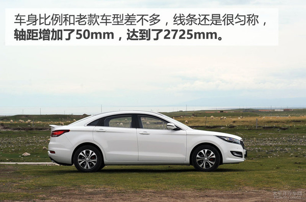 加入涡轮动力！试驾：全新奔腾B50 1.4T