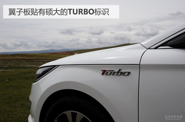 加入涡轮动力！试驾：全新奔腾B50 1.4T