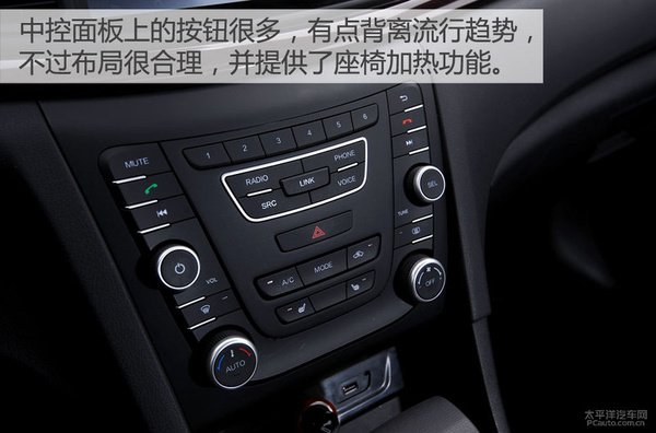 加入涡轮动力！试驾：全新奔腾B50 1.4T