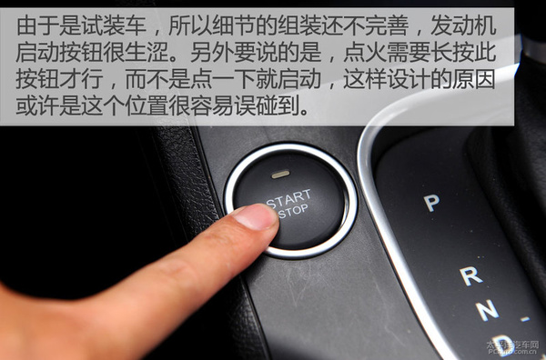 加入涡轮动力！试驾：全新奔腾B50 1.4T