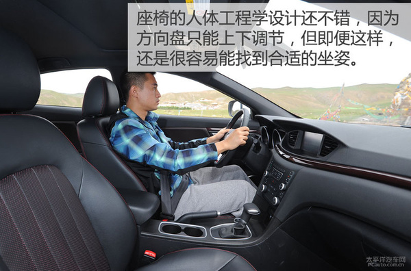 加入涡轮动力！试驾：全新奔腾B50 1.4T