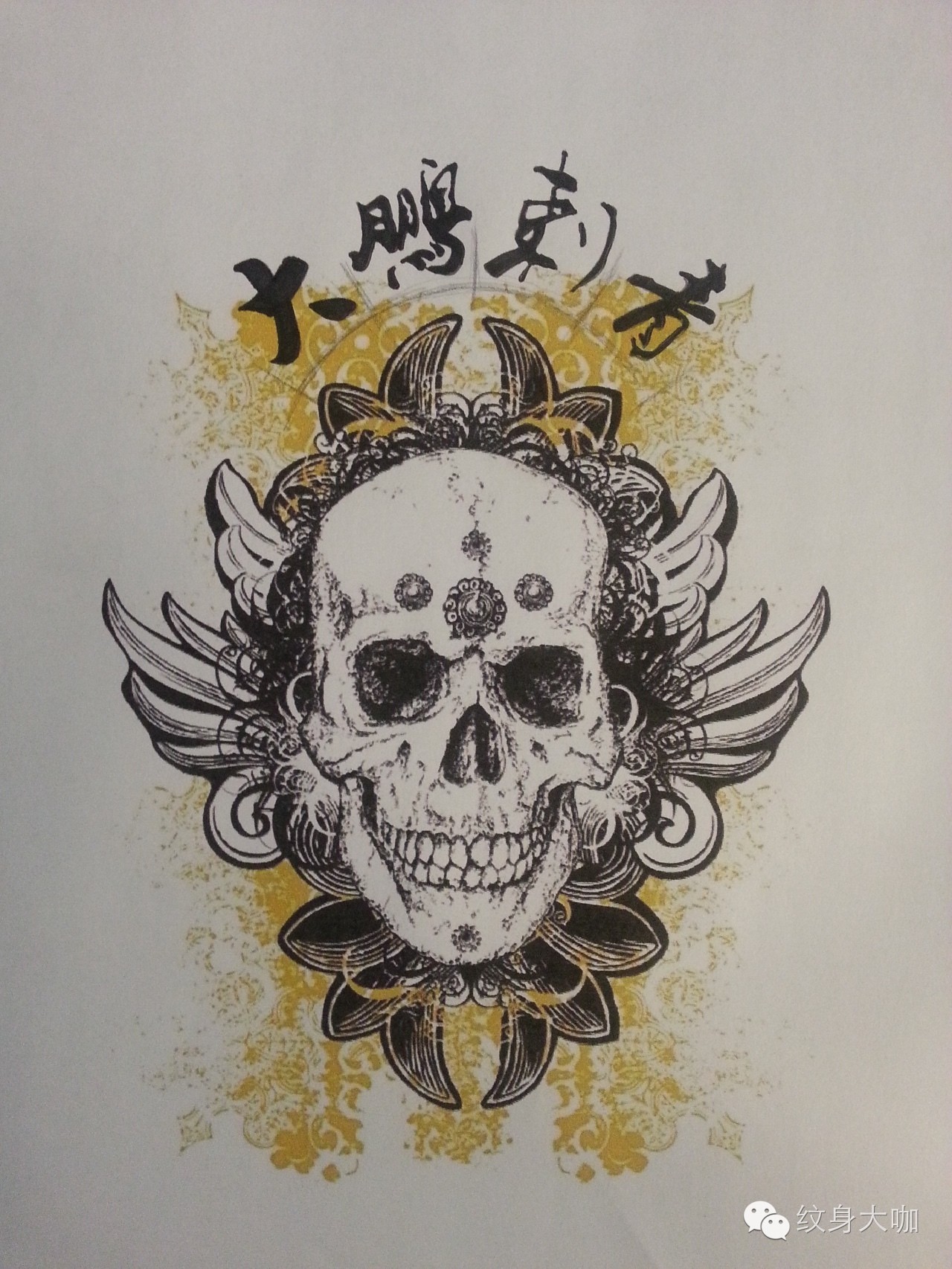 「签约纹身师推荐」—张学洋—北京798大鹏刺青