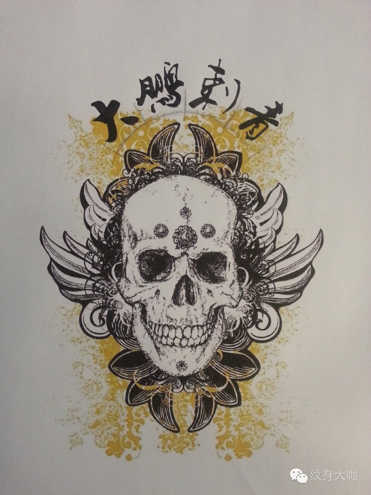 「簽約紋身師推薦」—張學洋—北京798大鵬刺青