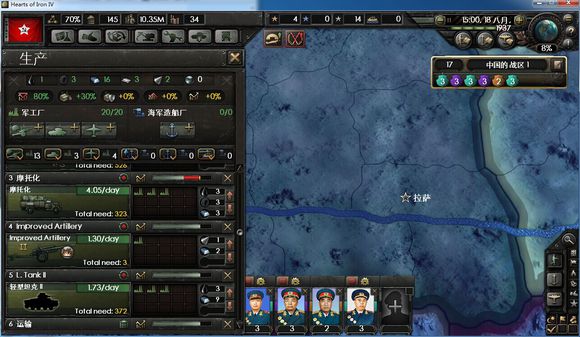 《钢铁雄心4》造兵方法解析攻略 怎么造兵