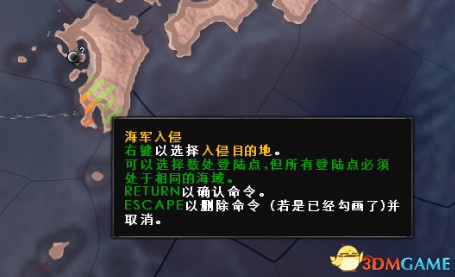 钢铁雄心4 登陆战玩法解析 登陆战操作方法图文指南