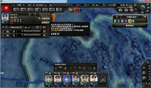 《钢铁雄心4》造兵方法解析攻略 怎么造兵