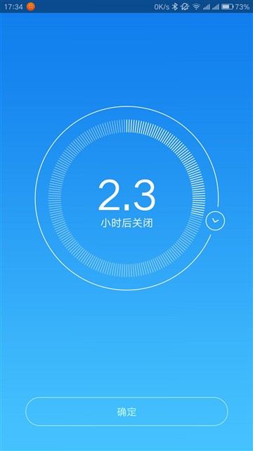 小米系799元 智米直流变频落地扇体验