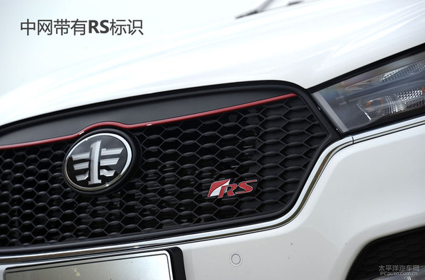 加入涡轮动力！试驾：全新奔腾B50 1.4T