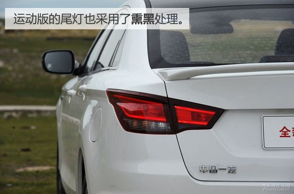 加入涡轮动力！试驾：全新奔腾B50 1.4T