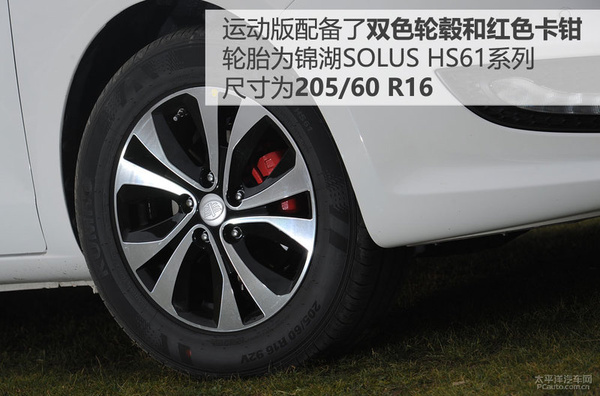 加入涡轮动力！试驾：全新奔腾B50 1.4T
