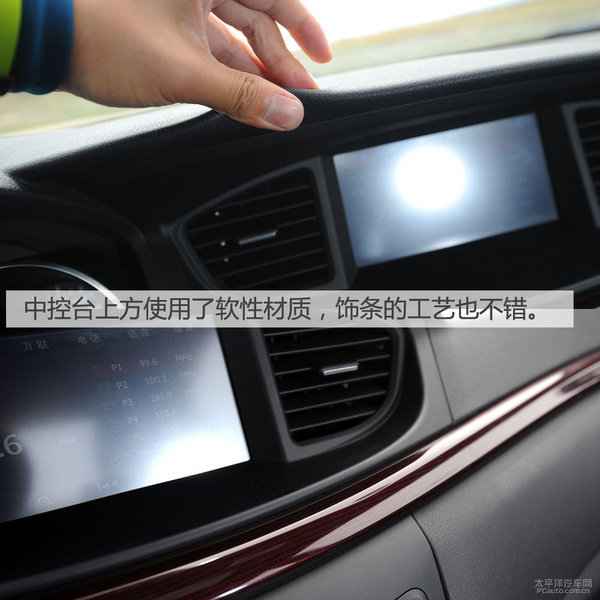 加入涡轮动力！试驾：全新奔腾B50 1.4T