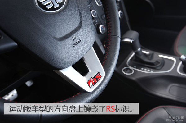加入涡轮动力！试驾：全新奔腾B50 1.4T