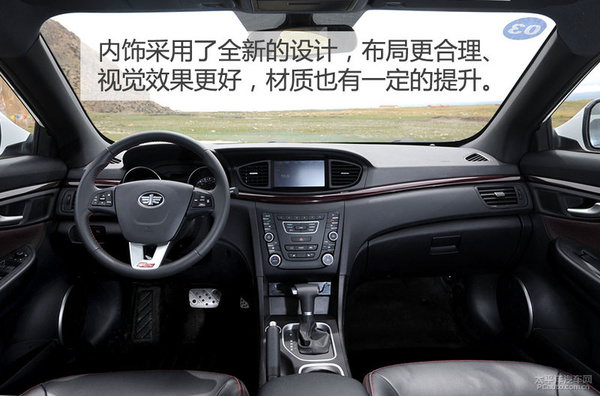 加入涡轮动力！试驾：全新奔腾B50 1.4T