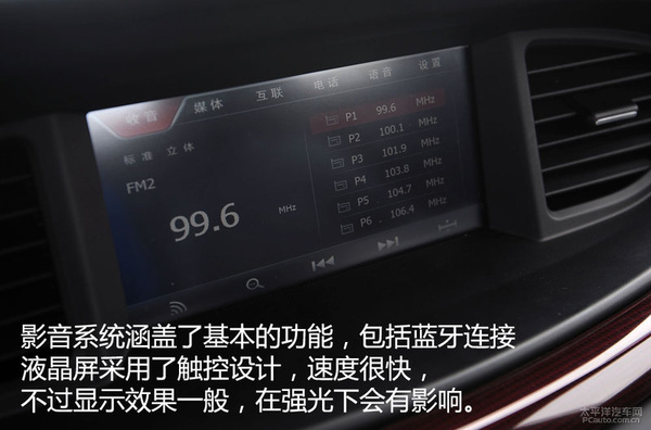 加入涡轮动力！试驾：全新奔腾B50 1.4T