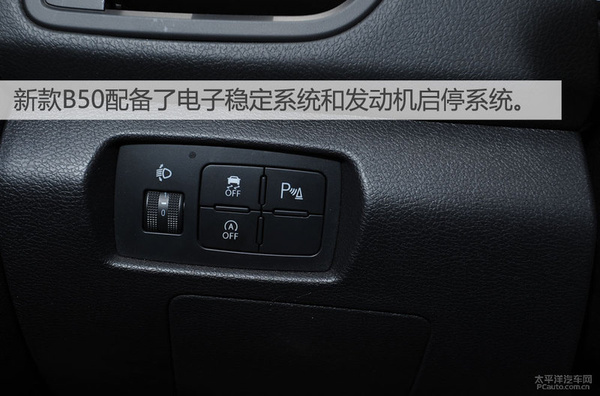 加入涡轮动力！试驾：全新奔腾B50 1.4T