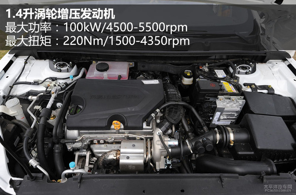 加入涡轮动力！试驾：全新奔腾B50 1.4T