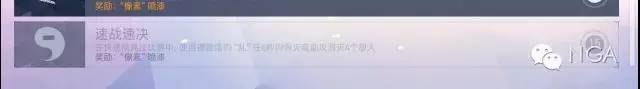 《守望先锋》全成就达成攻略！