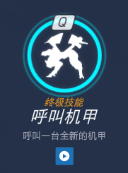 守望先锋新人向攻略 灭团之星-D.Va