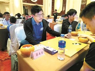 业余围棋选手被指用AI软件作弊 爆冷战胜业余棋王