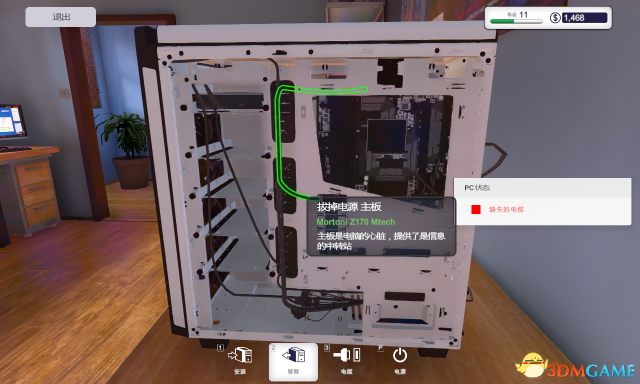 装机模拟器完美解决缺失电缆BUG