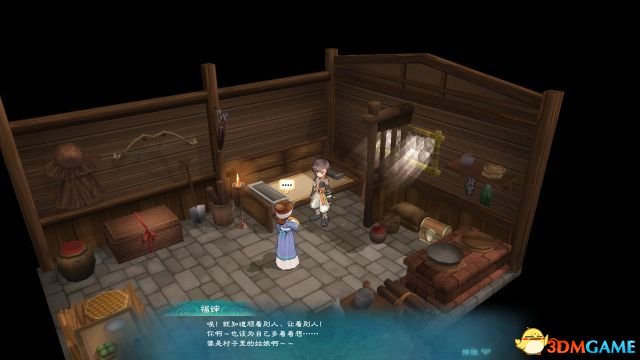 幻想三国志5 图文攻略 全支线流程全宝箱收集攻略