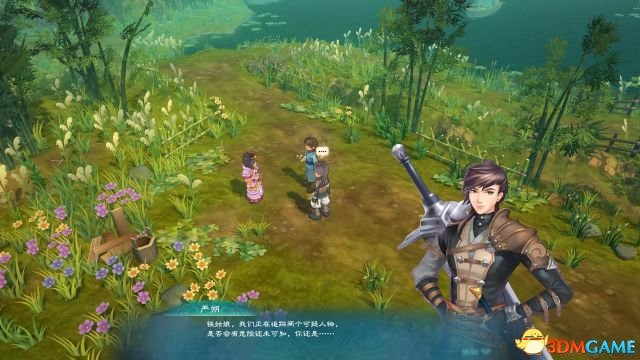 幻想三国志5 图文攻略 全支线流程全宝箱收集攻略